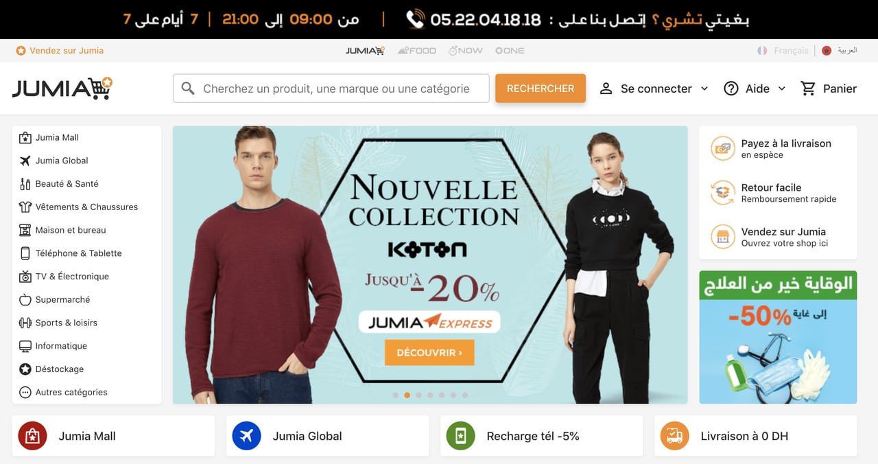 Jumia Maroc : comment obtenir des coupons en ligne ?